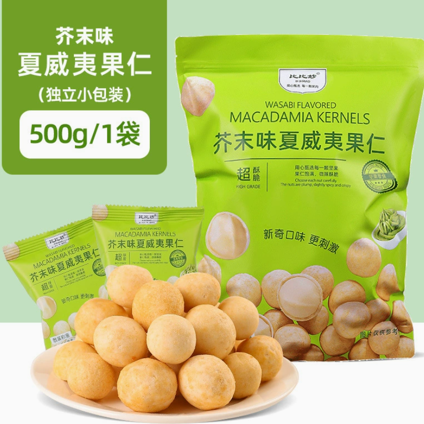 芥末味500g*1包