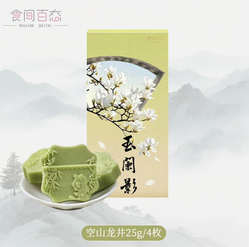 空山龙井4个装【100g*1盒】