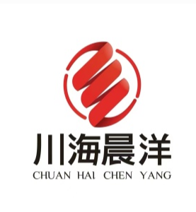 四川省川海晨洋食品有限责任公司